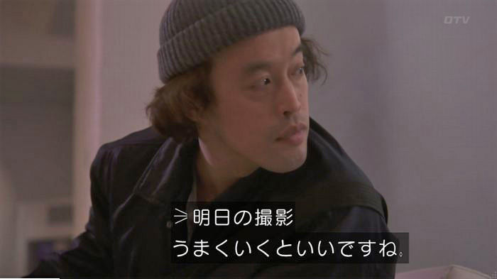 てぇへんだ4話のキャプ42