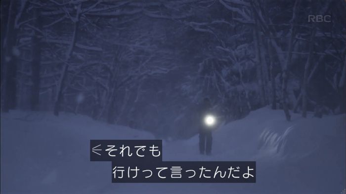 リバース 1話のキャプ12