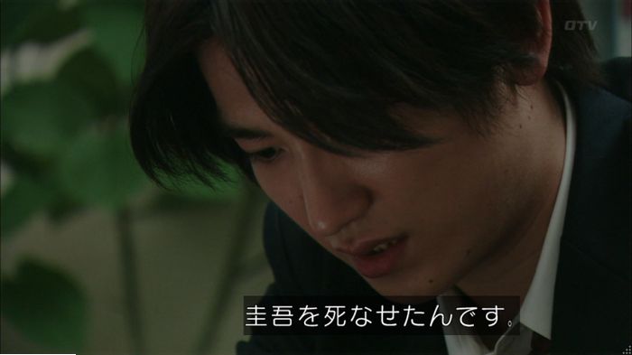 明日の約束のキャプ49
