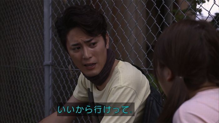 僕たちがやりましたのキャプ26