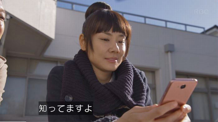 コウノドリ最終回のキャプ437