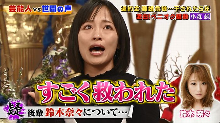 良かれと思ってのキャプ149