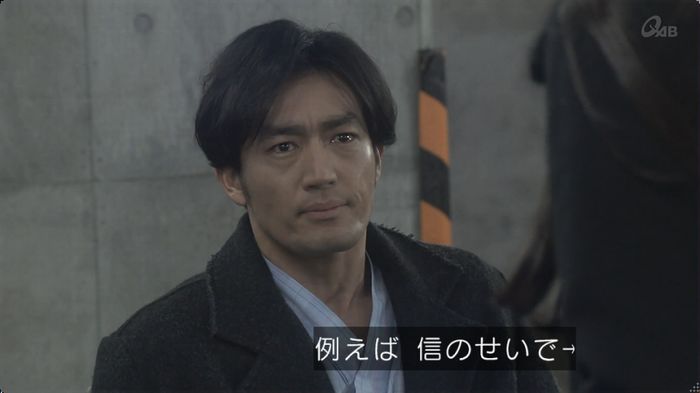 奪い愛 最終回のキャプ178
