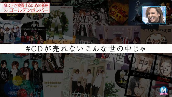 MステSP 金爆のキャプ9