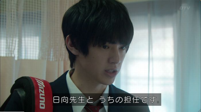 明日の約束のキャプ373