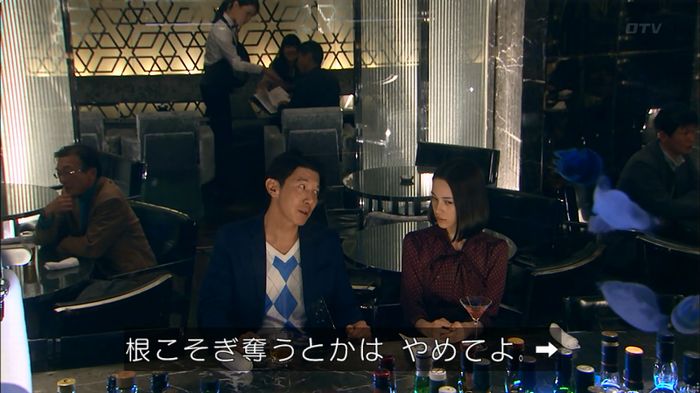 嘘の戦争のキャプ312