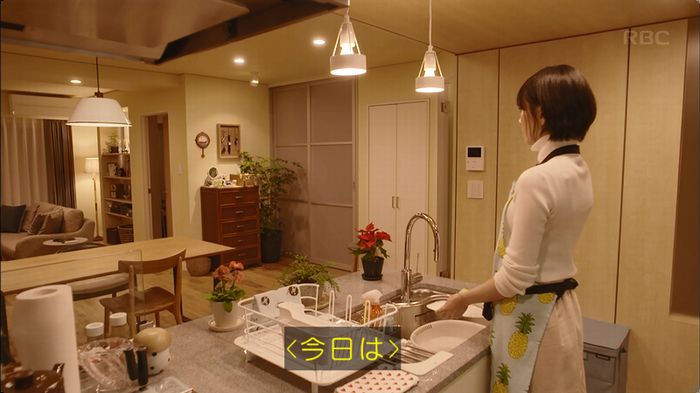 逃げ恥 最終回のキャプ24