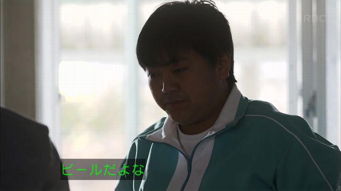 リバース 1話のキャプ228