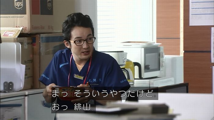 コード・ブルーのキャプ194