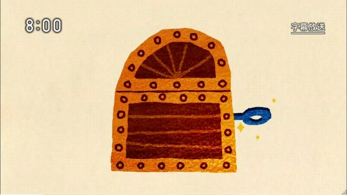 おかいつのキャプ1