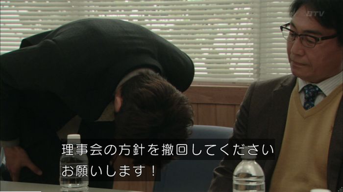 明日の約束のキャプ589