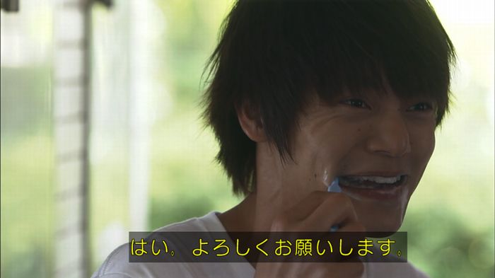 僕たちがやりましたのキャプ537