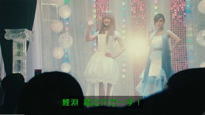 海月姫のキャプ768
