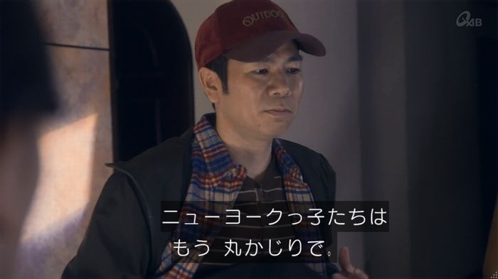 家政夫のミタゾノ 5話のキャプ141