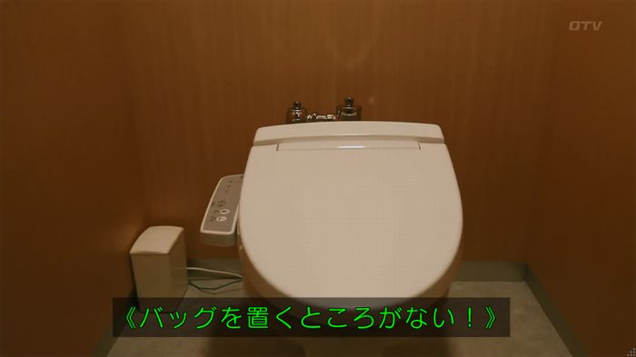 人は見た目が100パーセントのキャプ245