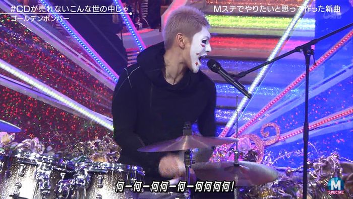 MステSP 金爆のキャプ33