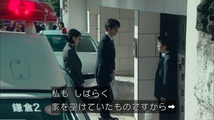 明日の約束のキャプ25