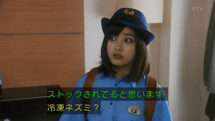 いきもの係 3話のキャプ178