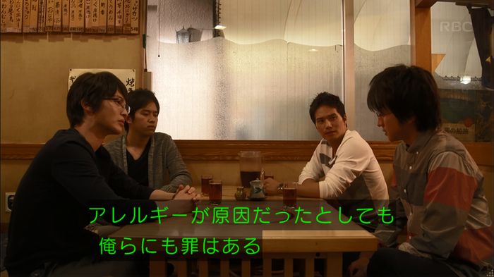 リバース 最終回のキャプ380