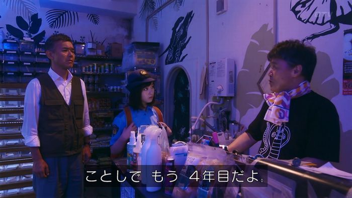 いきもの係 3話のキャプ524
