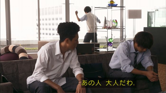 僕たちがやりましたのキャプ288