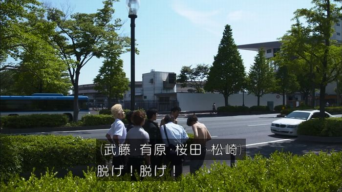 僕たちがやりましたのキャプ199