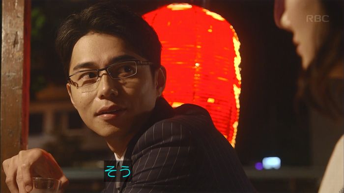 あなたのことはそれほどのキャプ289