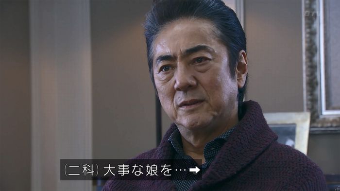 嘘の戦争のキャプ153
