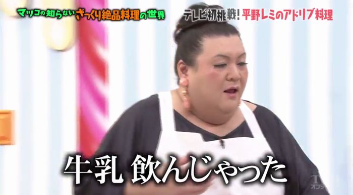 マツコの知らない世界のキャプ91