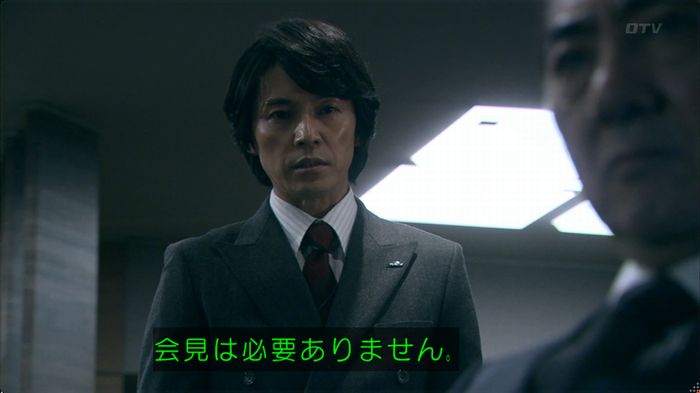 嘘の戦争のキャプ93