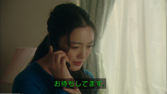 明日の約束のキャプ611