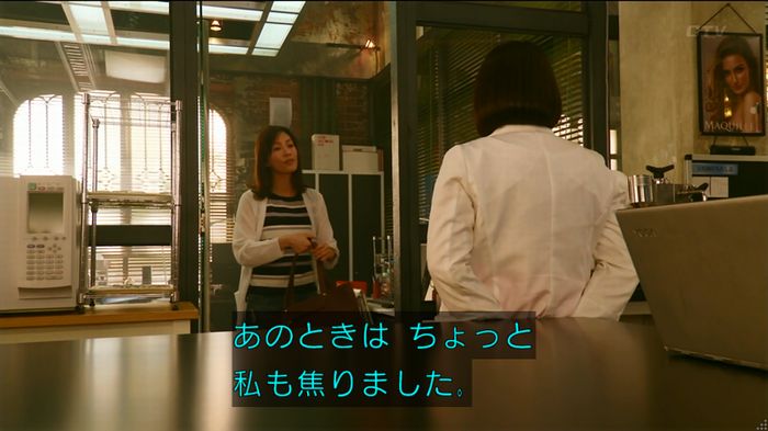 人は見た目が100パーセントのキャプ338