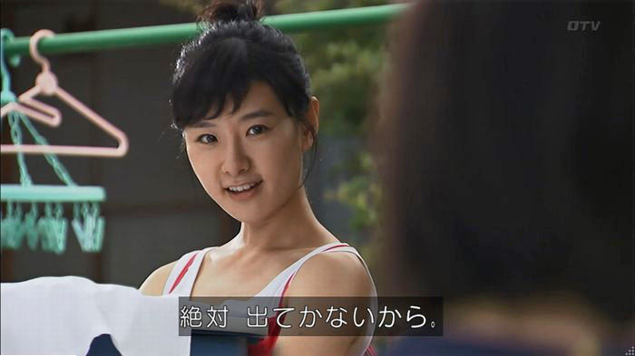 ウツボカズラの夢5話のキャプ510