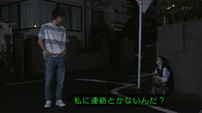 僕たちがやりましたのキャプ562
