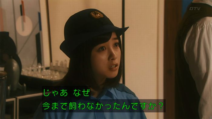 いきもの係 3話のキャプ715