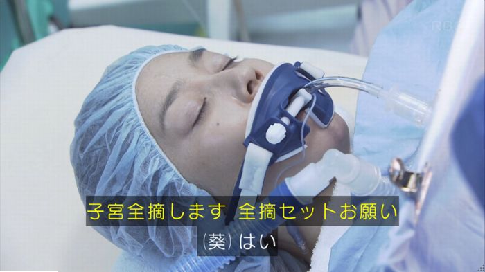 コウノドリ最終回のキャプ626