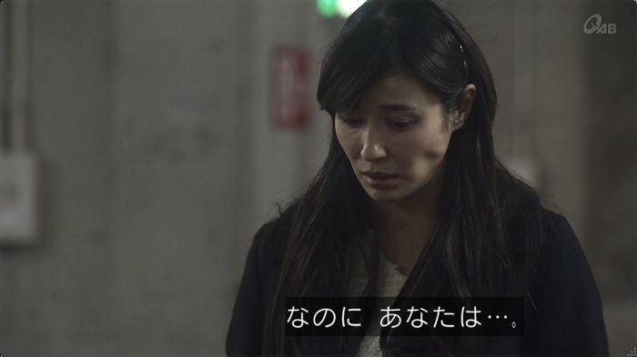 奪い愛 最終回のキャプ161