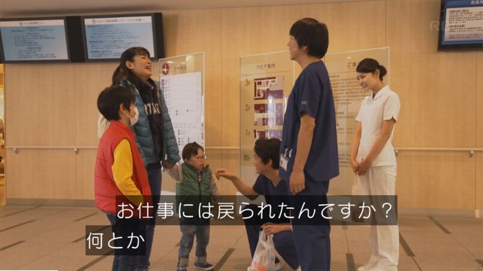 コウノドリ10話のキャプ129