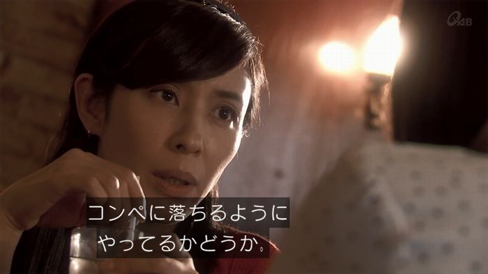 奪い愛 4話のキャプ507