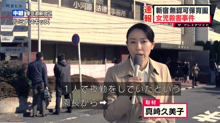 FINALCUTのキャプ21