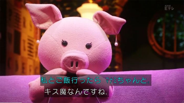 ねほりんぱほりんのキャプ481
