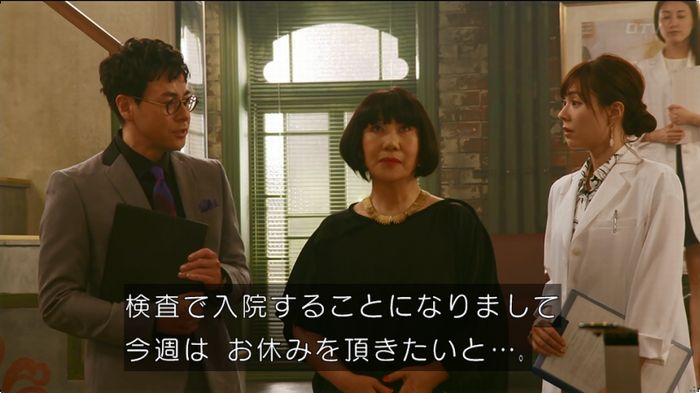 人は見た目が100パーセントのキャプ106