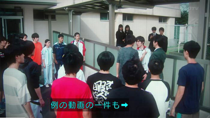 明日の約束のキャプ60