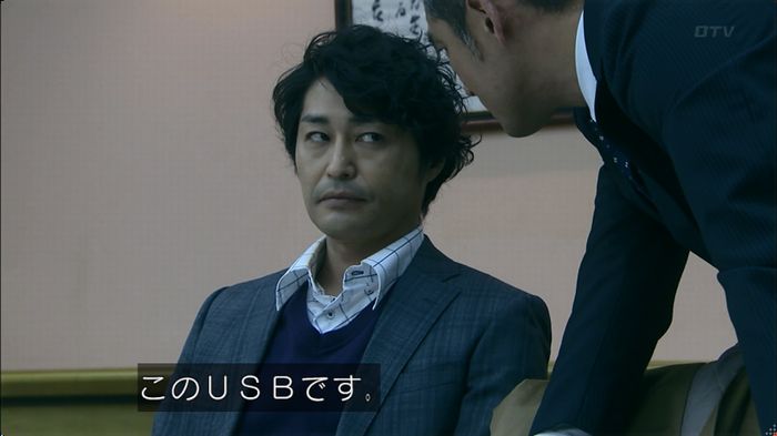 嘘の戦争のキャプ148