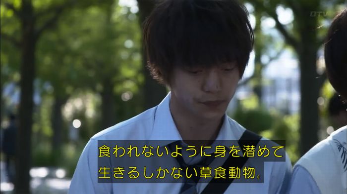 僕たちがやりましたのキャプ82
