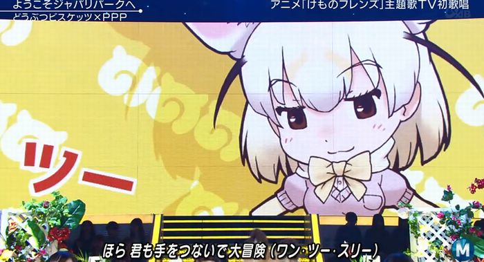 ミュージックステーションのキャプ38