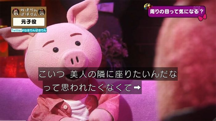 ねほりん元子役のキャプ408