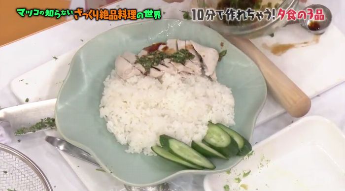マツコの知らない世界のキャプ50