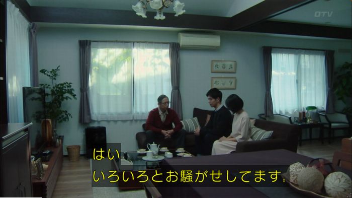 明日の約束のキャプ467
