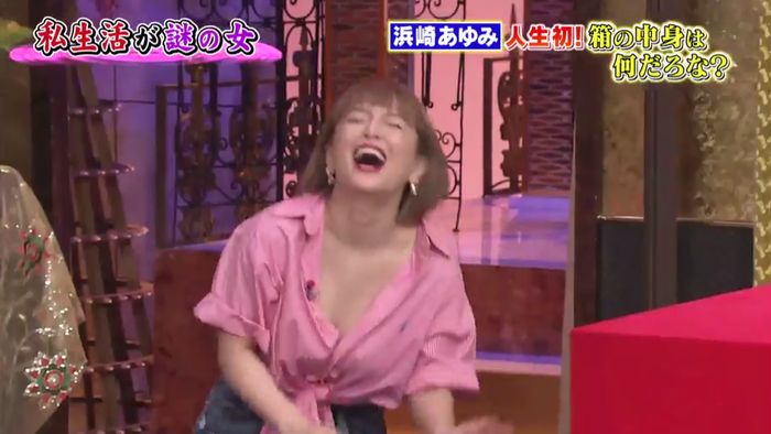 昔のあゆと比べてみましたのキャプ532